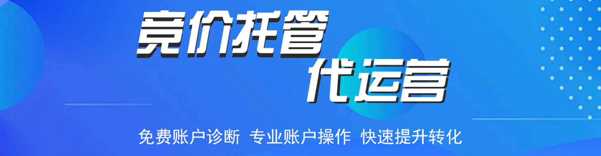 昆明信息流投放