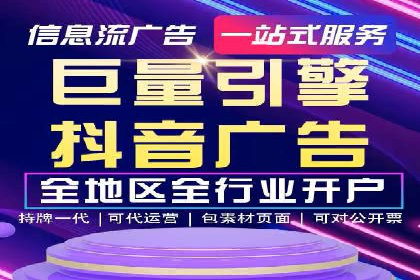 百度竞价价格优化技巧，案例解读